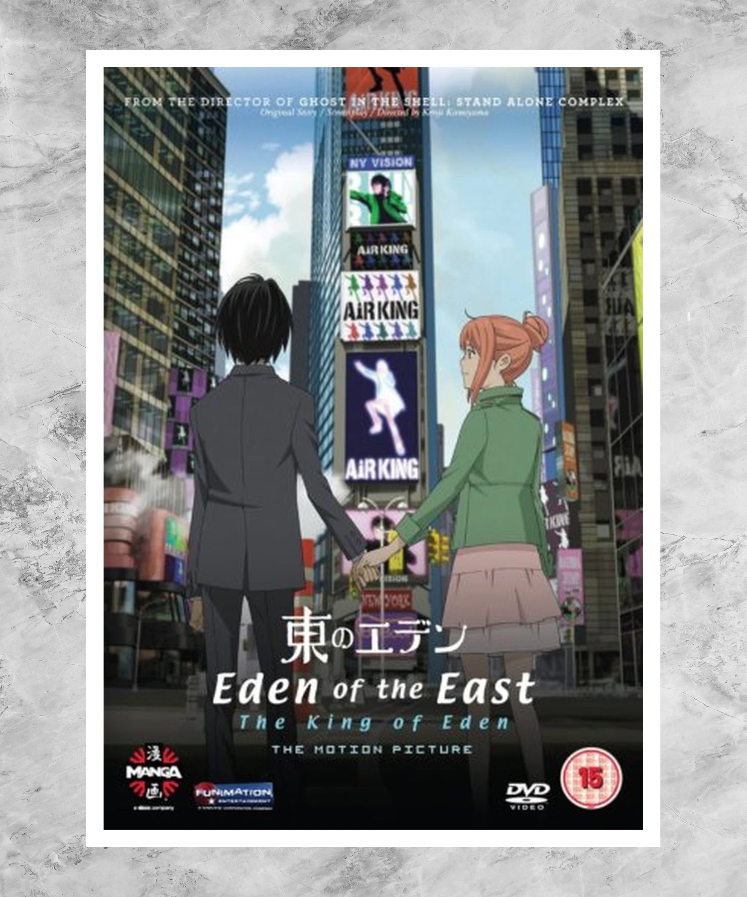 Higashi no Eden Gekijoban I: The King of Eden Poster