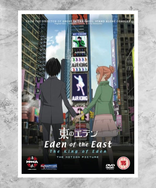 Higashi no Eden Gekijoban I: The King of Eden Poster
